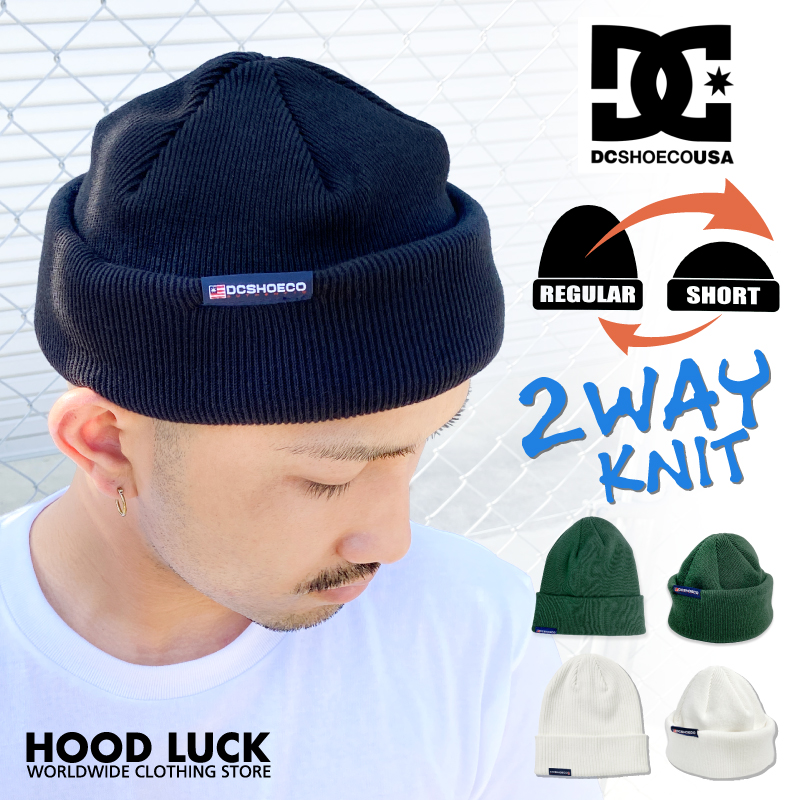 DC ニット帽 春 夏 ディーシー DCSHOES 23 2WAY WATCH BEANIE CL