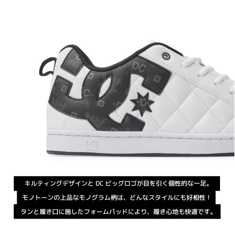 DC スニーカー ビッグロゴ モノグラム柄 ALLIANCE SE SN スケートボード スケートシューズ　DC SHOES 靴 ローカット  キルティング