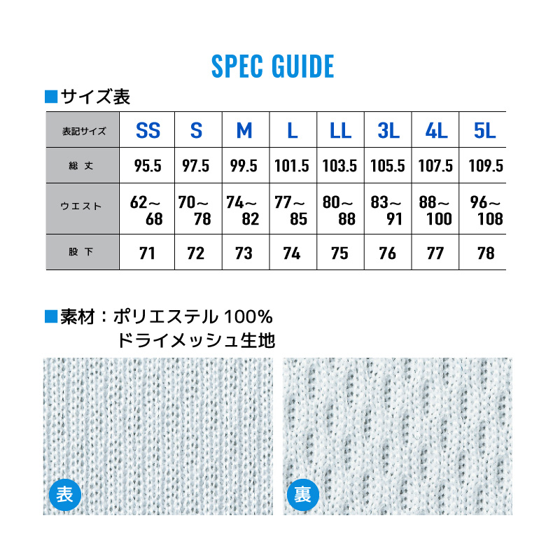 メンズ メッシュパンツ ロング ドライ 長ズボン UV カット 吸汗 速乾 夏 キッズ ジャージ スポーツ ユニフォーム 部活 ジム マッサージ ヨガ フィットネス 爽快｜hoodluck｜16