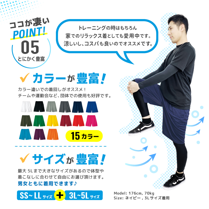 glimmer メンズ ハーフパンツ 大きいサイズ ドライ 半ズボン