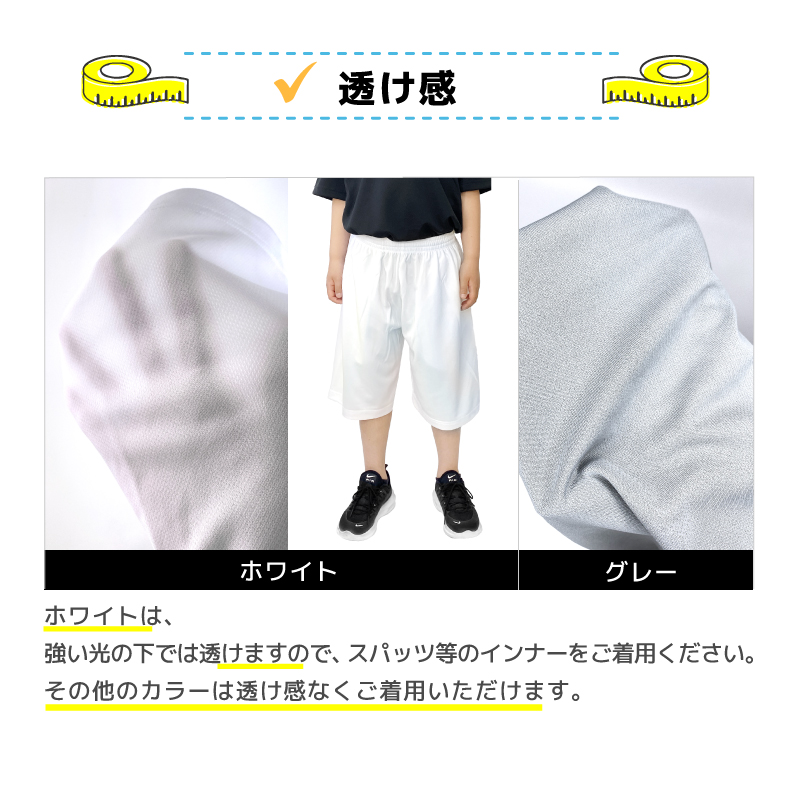 glimmer 爽快 快適 ドライ ハーフパンツ 半ズボン バスパン UV