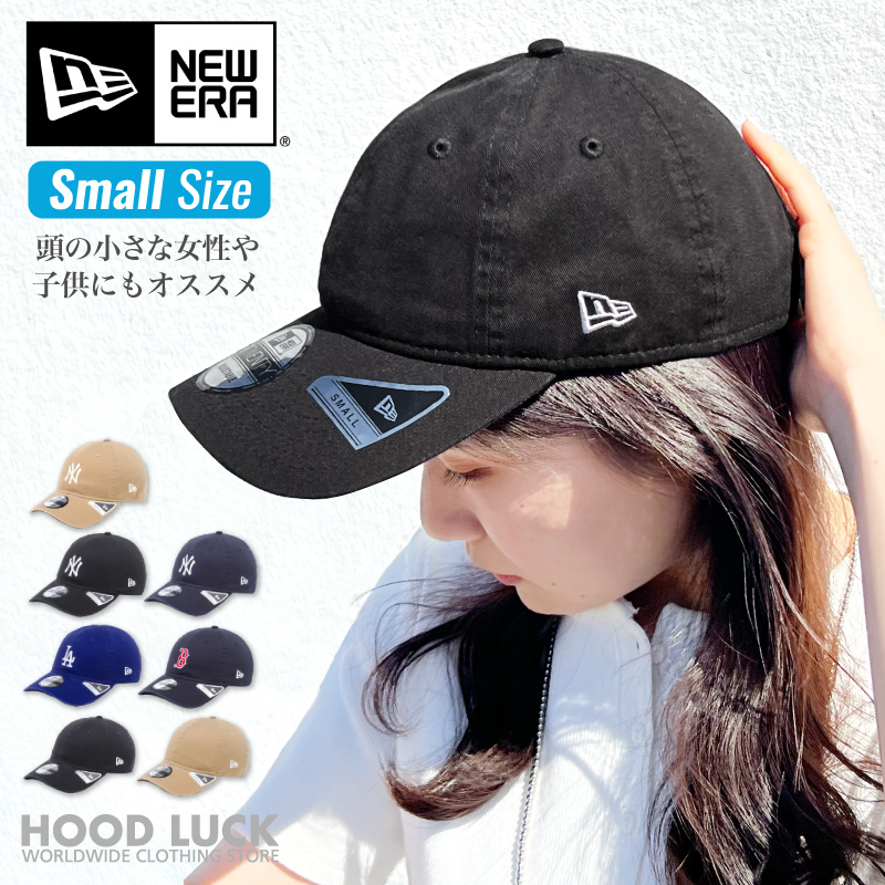 ニューエラ レディース 帽子 キャップ 無地 NEWERA ベージュ ローキャップ ワンポイント 紫外線 UVカット 女の子 NY LA  ニューヨークヤンキース かわいい