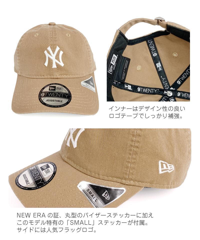 ニューエラ レディース 帽子 キャップ 無地 NEWERA ベージュ ローキャップ ワンポイント 紫外線 UVカット 女の子 NY LA  ニューヨークヤンキース かわいい : newera-017-lady : HOOD LUCK - 通販 - Yahoo!ショッピング