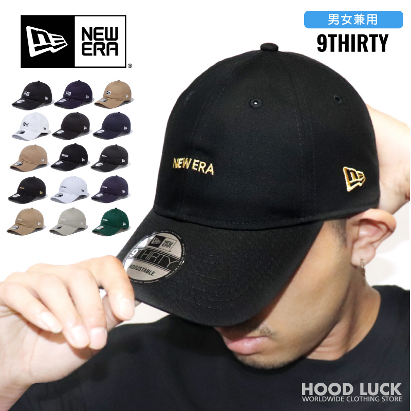 ニューエラ キャップ 9THIRTY NEWERA 930 ベースボールキャップ クロスストラップ minilogo ミニロゴ カジュアル メンズ レディース 帽子 CAP コットン｜hoodluck