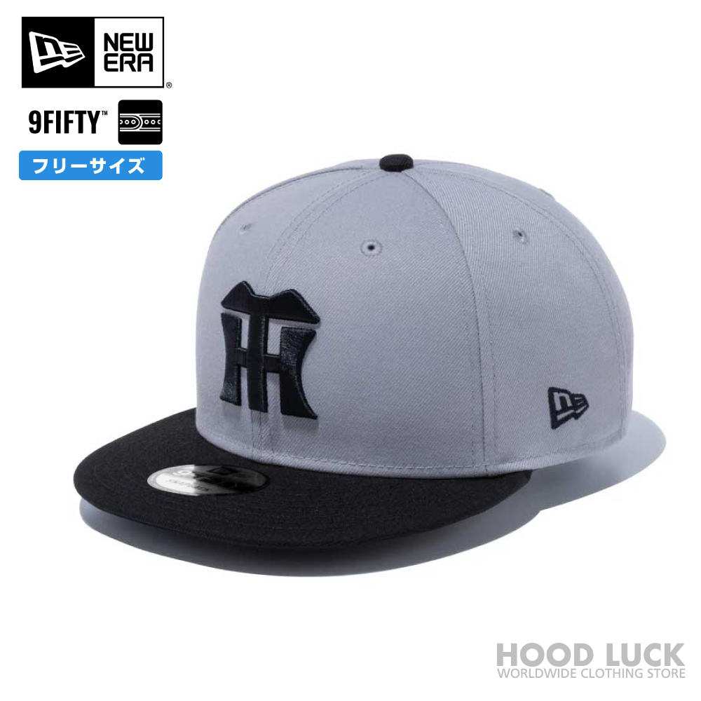 プロ野球 ニューエラ キャップ 帽子 日本野球機構 野球 日本リーグ セリーグ パリーグ 野球帽 NewEra 9Fifty NPB 950 チームキャップ フリーサイズ 大きいサイズ｜hoodluck｜07