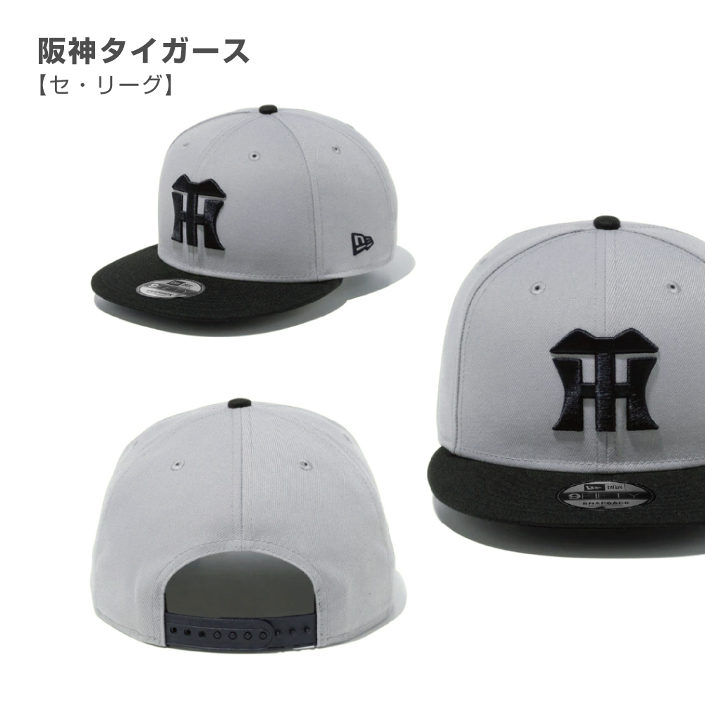 プロ野球 ニューエラ キャップ 帽子 日本野球機構 野球 日本リーグ セリーグ パリーグ 野球帽 NewEra 9Fifty NPB 950 チームキャップ フリーサイズ 大きいサイズ｜hoodluck｜20