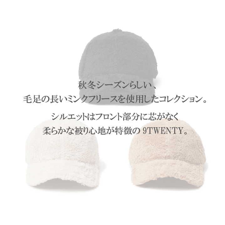 NEW ERA ニューエラ キャップ 9TWENTY Mink Fleece ミンク NEW ERA ニューエラ キャップ 9TWENTY Mink Fleece ミンク