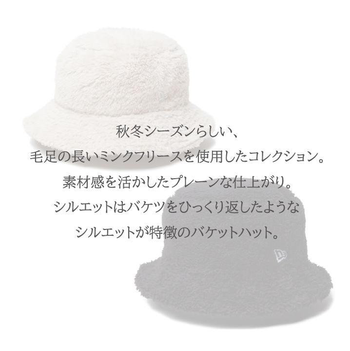 NEW ERA ニューエラ NEWERA ミンクファー バケットハット 01