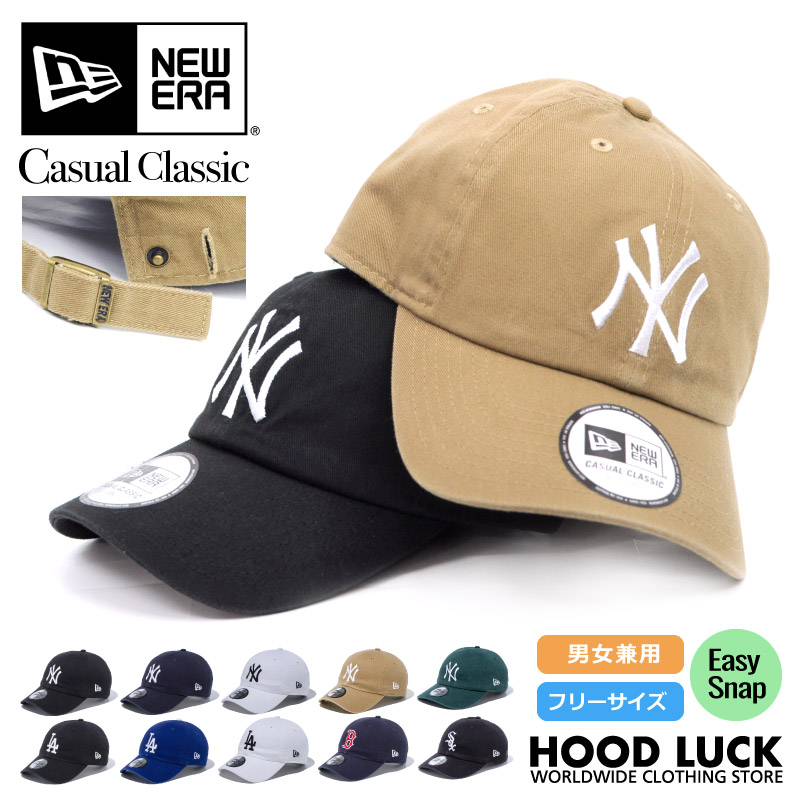 ニューエラ キャップ casualclassic カジュアルクラシック ローキャップ スナップボタン ベースボールキャップ 野球帽 コットンキャップ メンズ レディース｜hoodluck