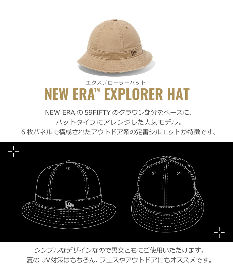 new era ニューエラ explorer ハット digital cam オファー