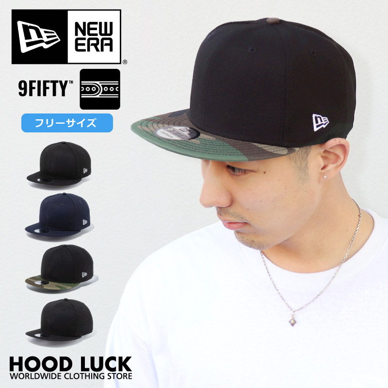 ニューエラ キャップ 無地 スナップバック NEW ERA SNAPBACK ワンポイント メンズ レディース 帽子 ニューエラー