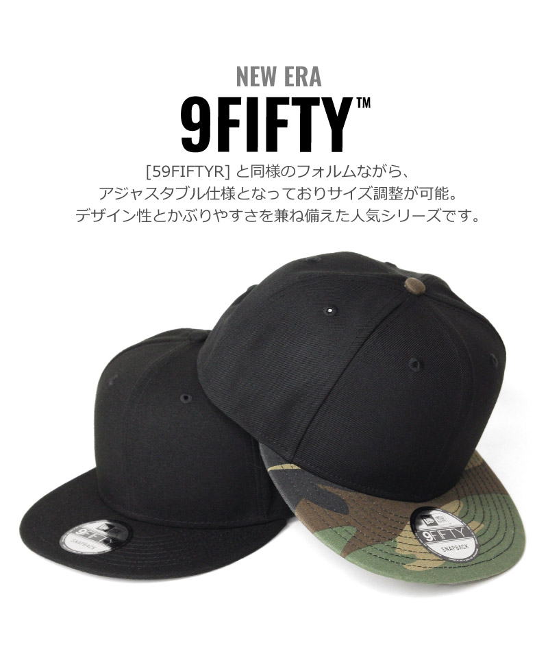 ニューエラ キャップ 無地 スナップバック NEW ERA SNAPBACK ワン