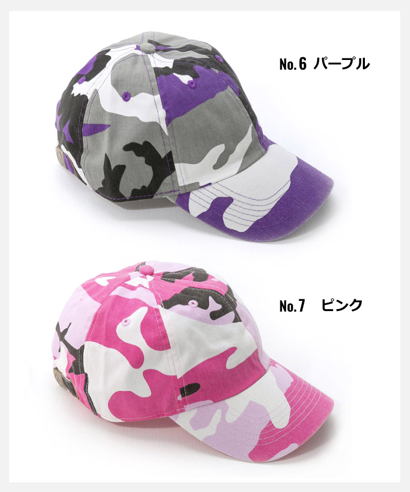 newhattan ニューハッタン キャップ ローキャップ 迷彩 カモフラ