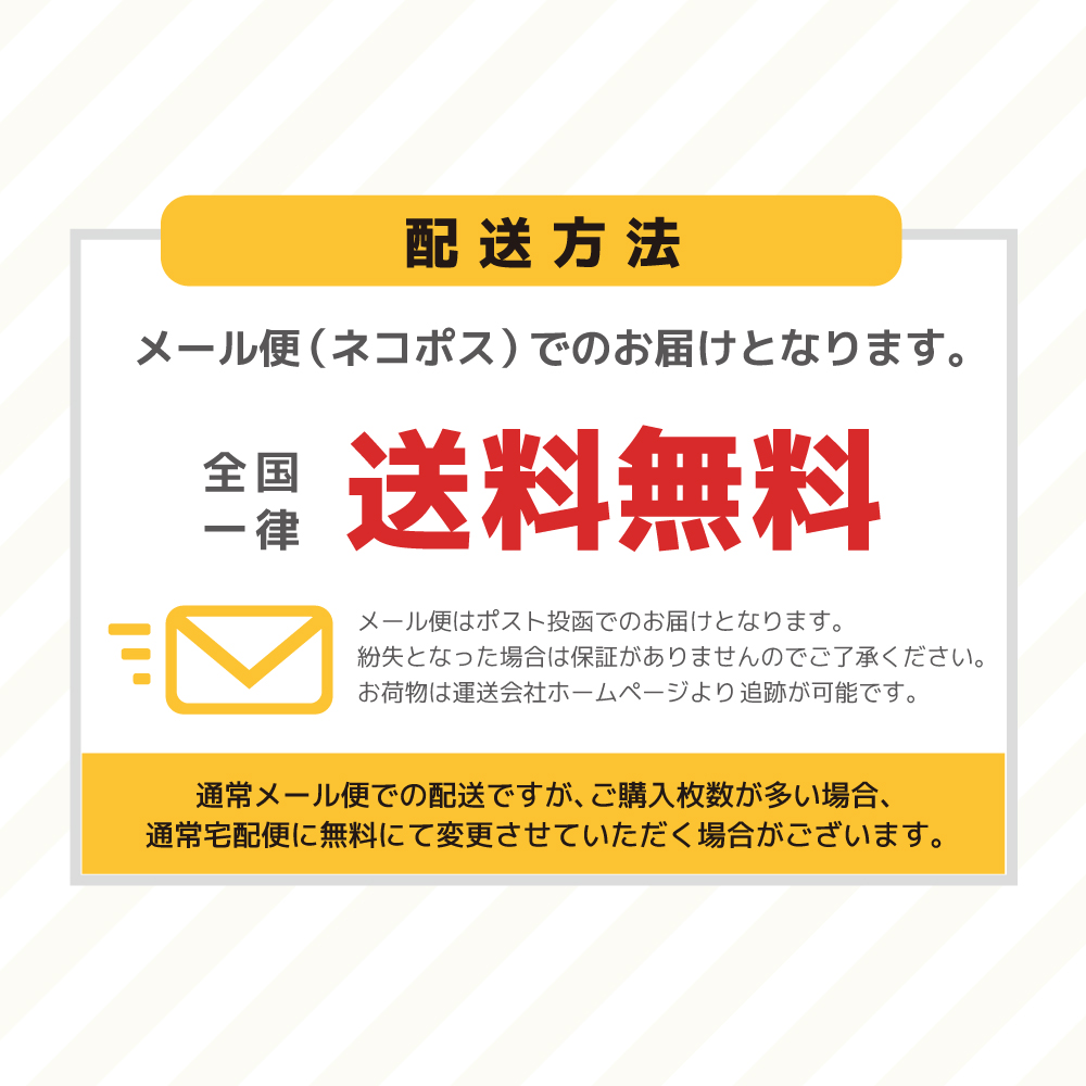 オリジナル 名入れ