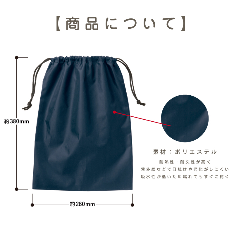 バッグの大きさの詳細