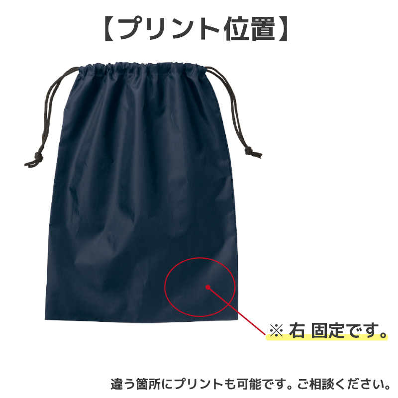 プリントの位置はこちら