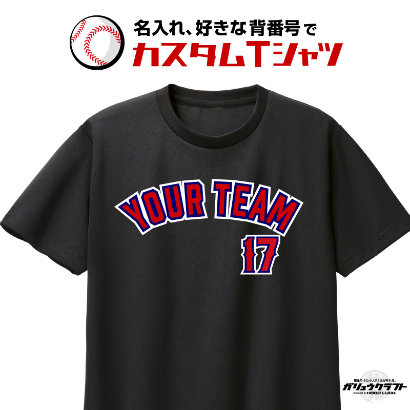 大谷tシャツの商品一覧 通販 - Yahoo!ショッピング