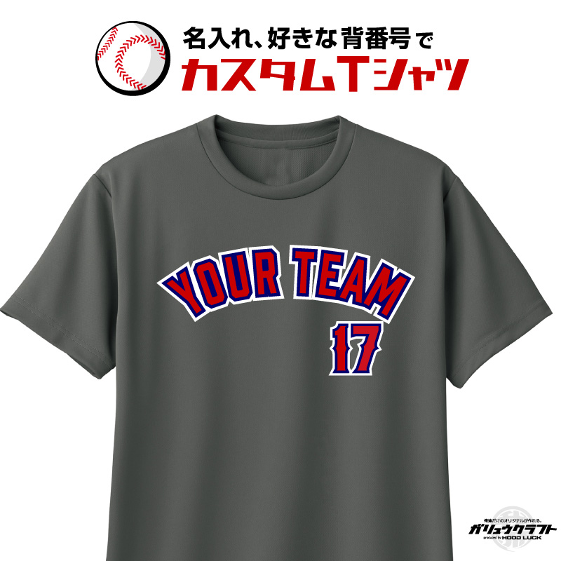 大谷tシャツの商品一覧 通販 - Yahoo!ショッピング