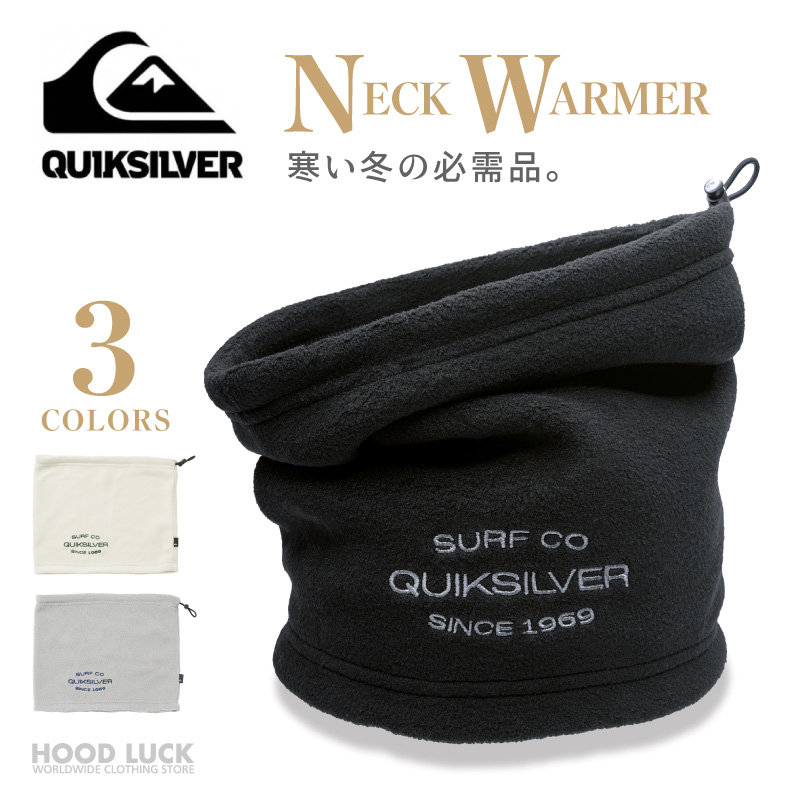 クイックシルバー　ネックウォーマー QUIKSILVER　フリース レディース メンズ 男性 防寒 スキー スノーボード マフラー スヌード　スノボ  黒 ベージュ 茶 帽子