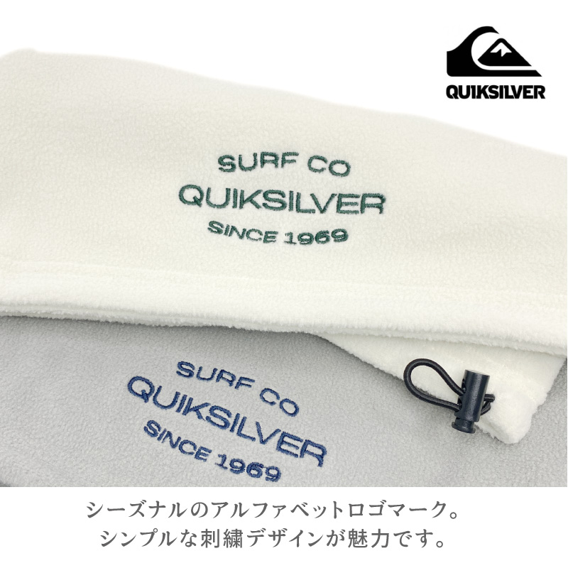 クイックシルバー　ネックウォーマー QUIKSILVER　フリース レディース メンズ 男性 防寒 スキー スノーボード マフラー スヌード　スノボ  黒 ベージュ 茶 帽子