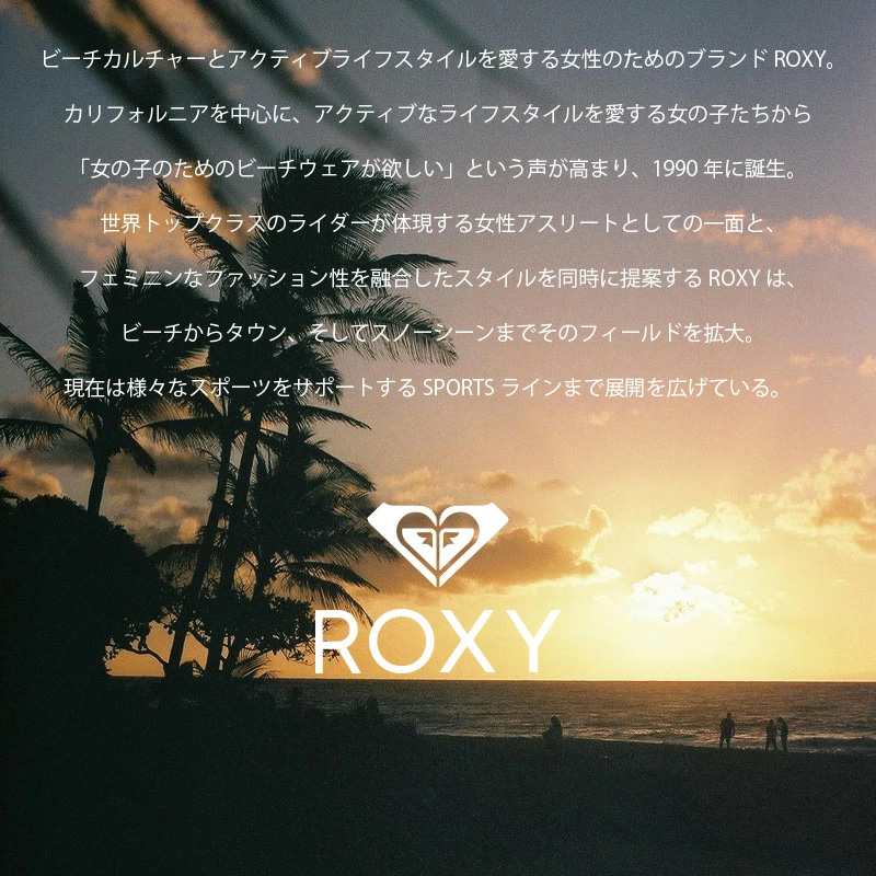 ロキシー ネックウォーマー リバーシブル ROXY フリース レディース