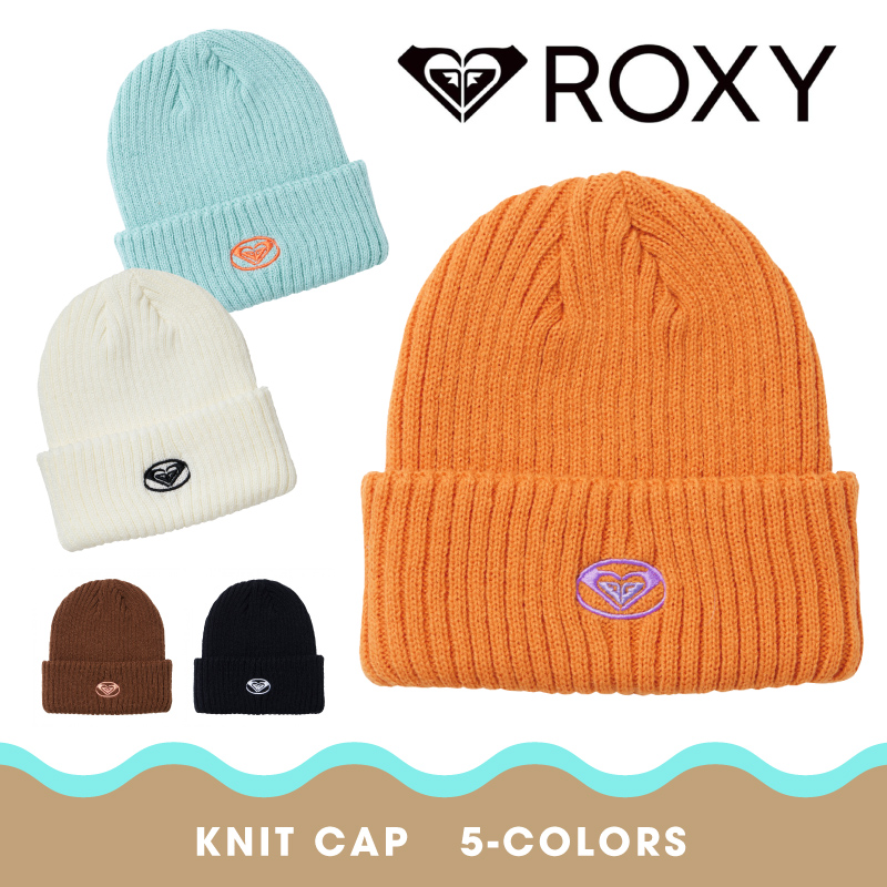 ニット帽 レディース ロキシー ROXY ビーニー ニットキャップ スノボ ゴルフ メンズ 女性 大人 帽子 おしゃれ かわいい ブランド 茶色  ふんわり 秋冬