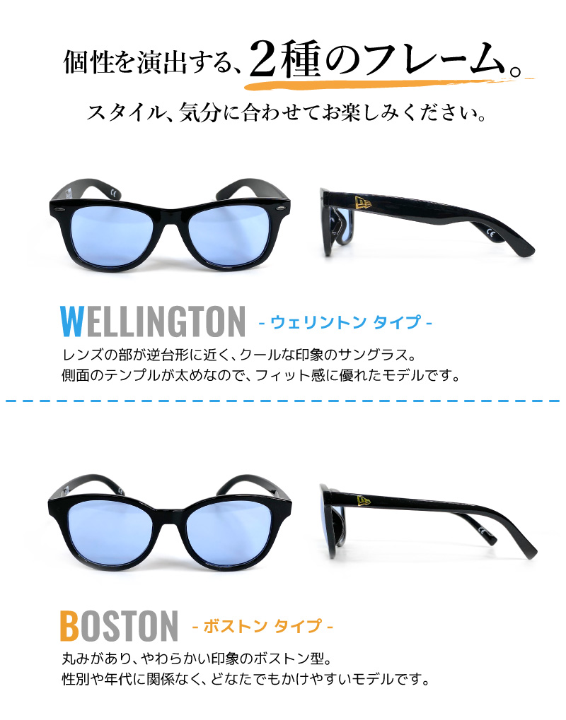 ニューエラ サングラス NEW ERA 偏光 UVカット SUNGLASS SUNGLASS ウェリントン ボストン メンズ レディース 男女兼用 ユニセックス 眼鏡｜hoodluck｜12