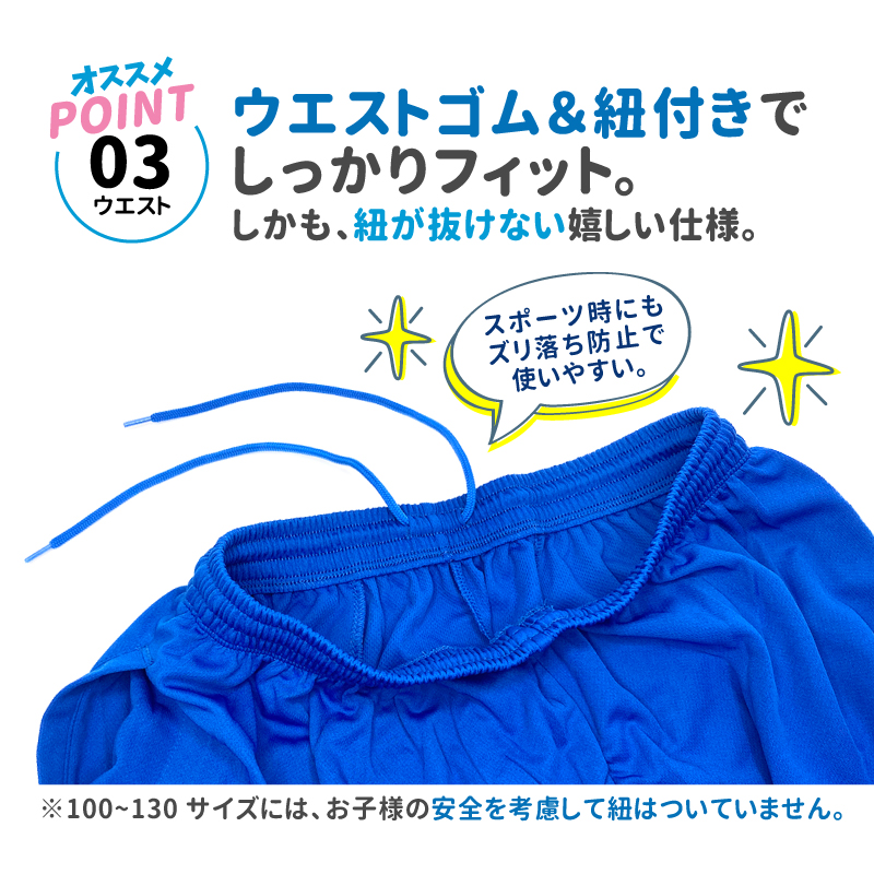 glimmer キッズ ハーフパンツ 子供用 メッシュ ドライ 半ズボン