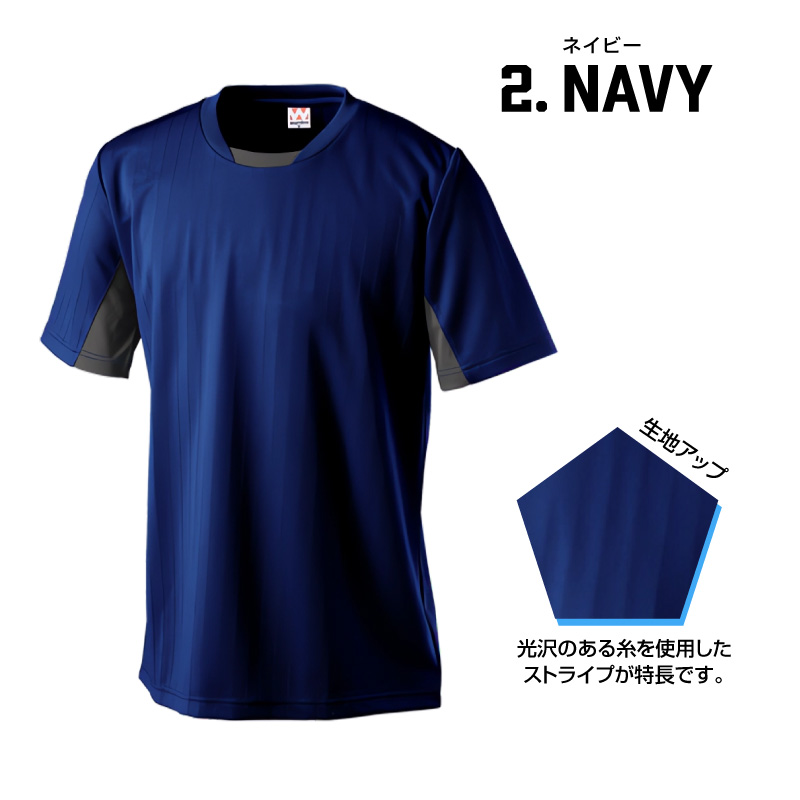 ウンドウのサッカーTシャツ