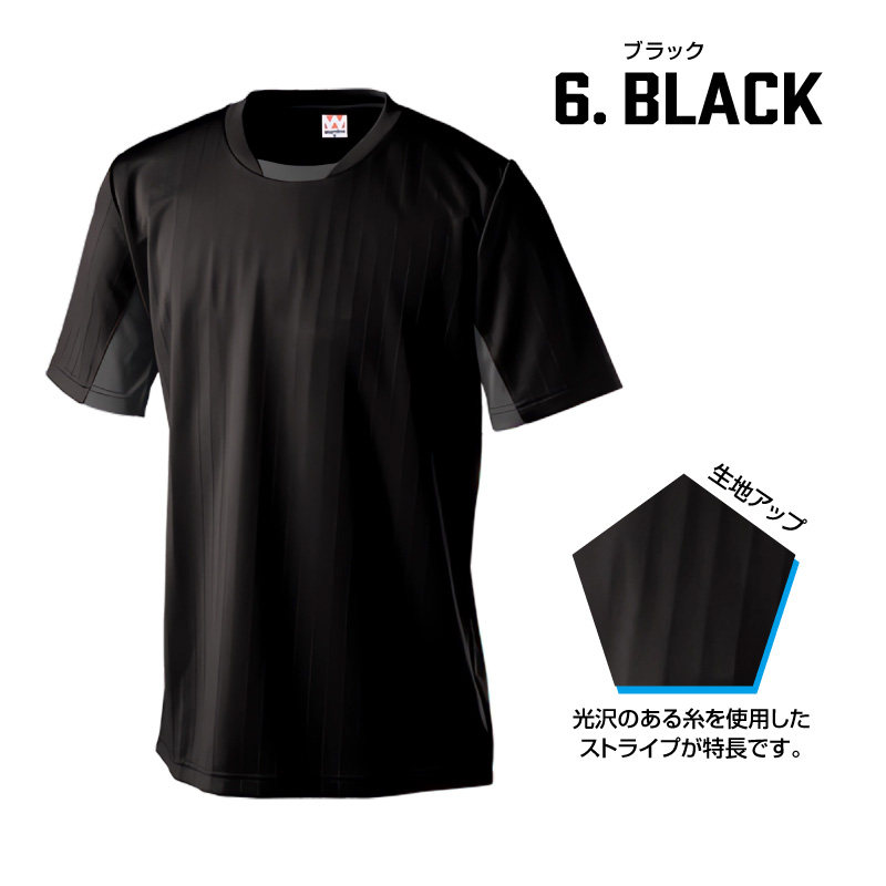 ウンドウのサッカーTシャツ