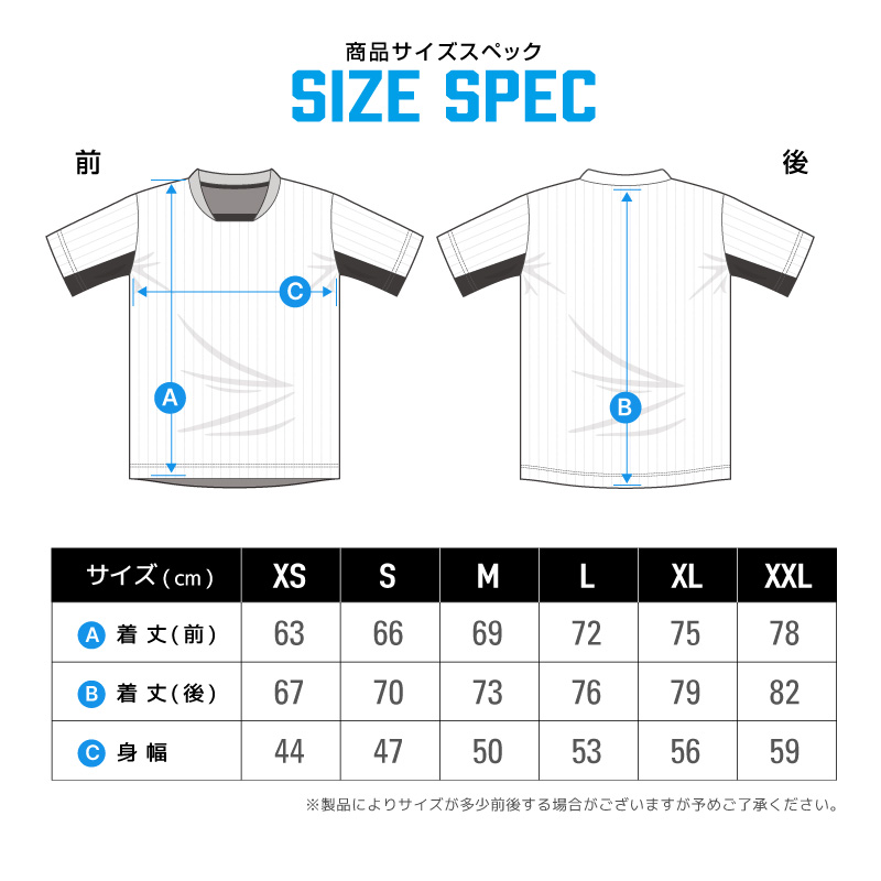 ウンドウのサッカーTシャツ