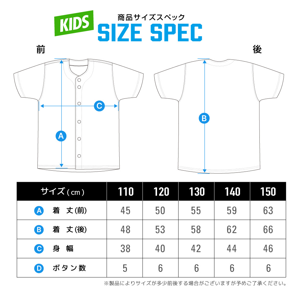 ベーシックベースボールシャツ 子供サイズ WUNDOU(ウンドウ) P2700 野球 ソフトボール 試合用 吸汗速乾 無地 練習着 ユニフォーム　部活 ジュニア キッズ｜hoodluck｜17