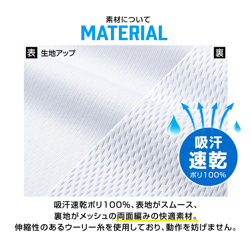 部活用のベースボールパンツ