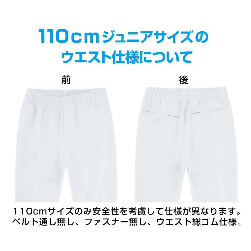 野球ユニフォームのプリントできます