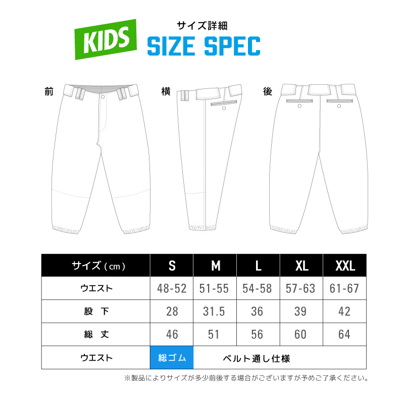 野球ユニフォームに背番号やロゴなどプリントできます
