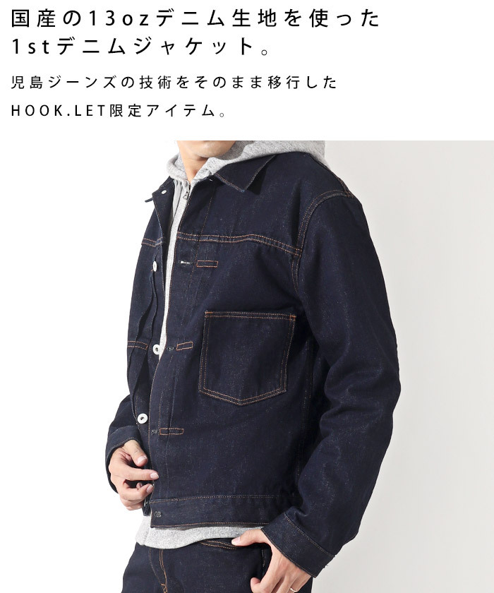 児島ジーンズ 限定商品 13oz 1st デニムジャケット / アメカジ キャンプ アウトドア バイク メンズ 男性 ジャケット Gジャン  kojimagenes 【 KG5000 】 :kg5000:HOOK.LET - 通販 - Yahoo!ショッピング