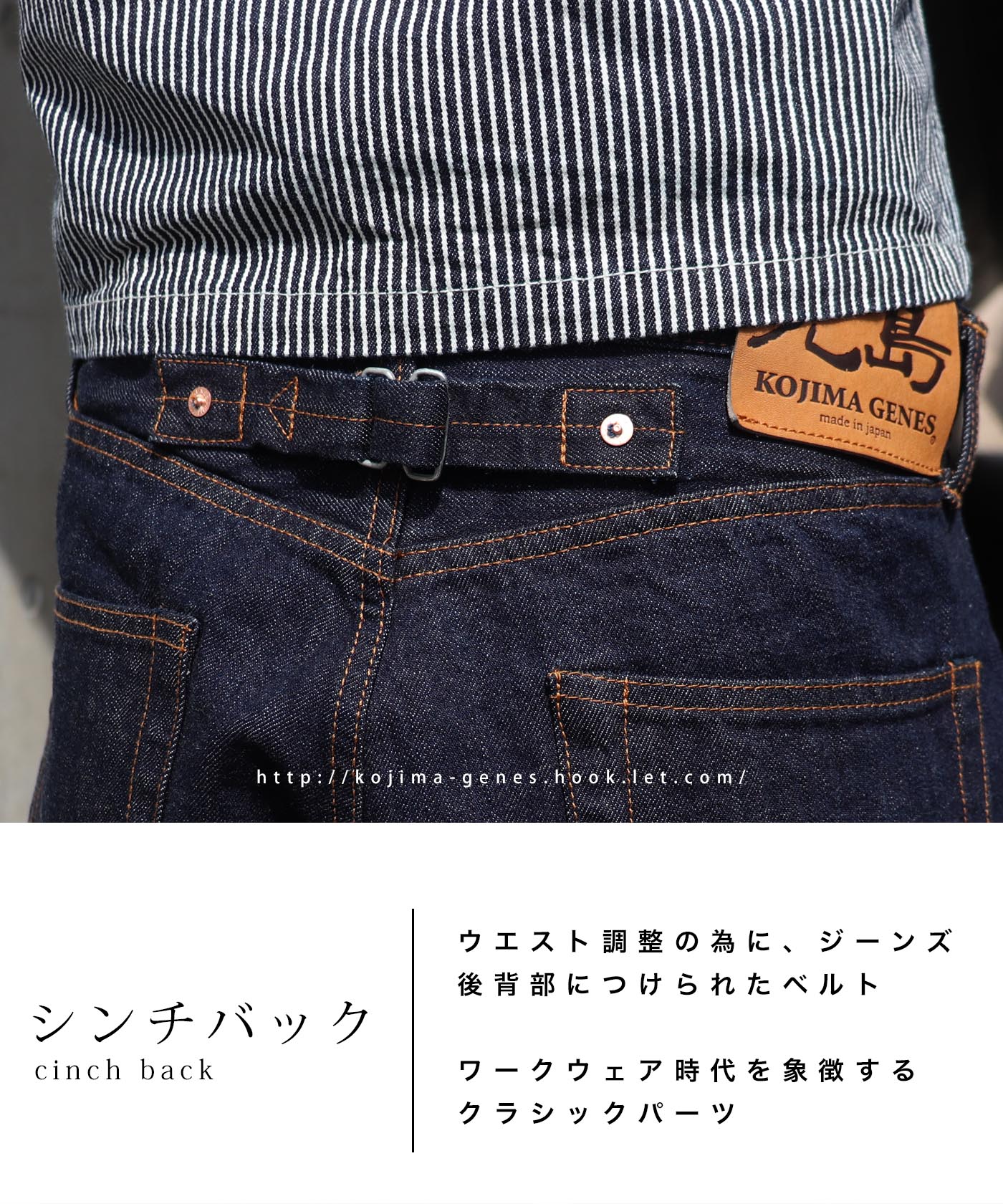 児島ジーンズ WEB直営限定 13oz セルビッチ ワイドデニム ボタンフライ