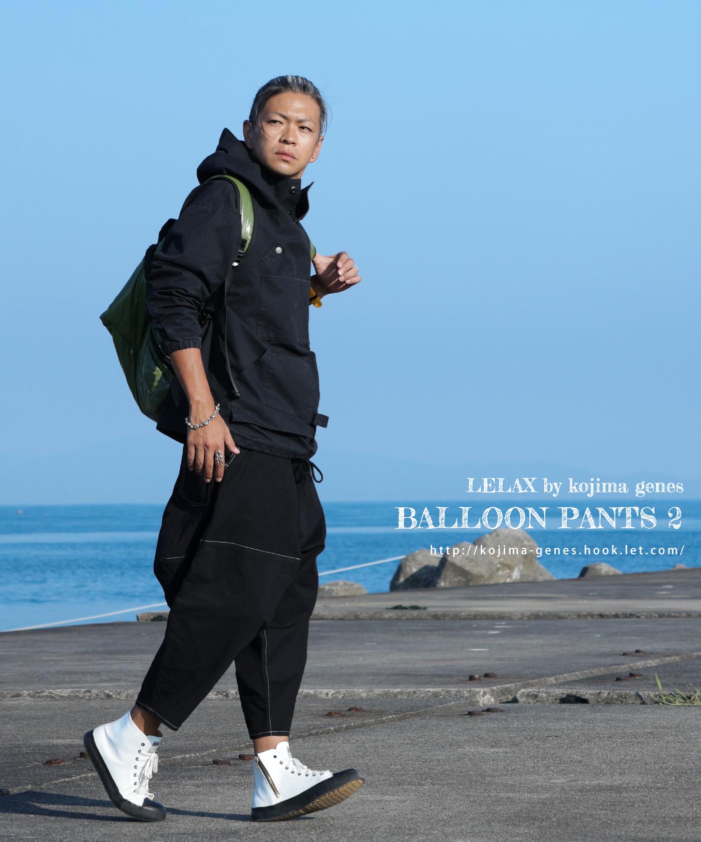 児島ジーンズ LELAX by バルーン パンツ 2 ストレッチ メンズ サルエル