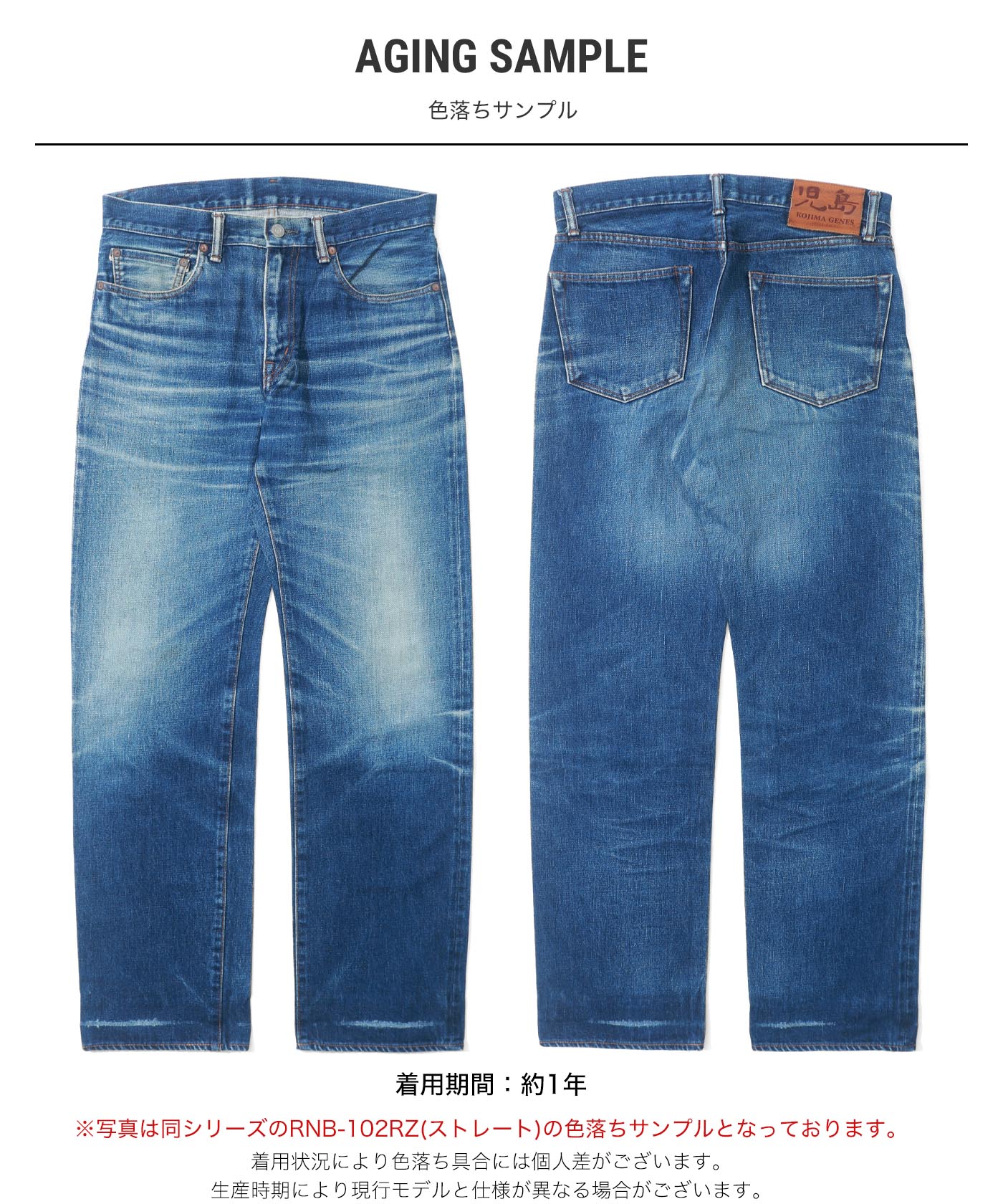 児島ジーンズ 公式通販 15oz セルビッチ スリム デニム ジップ