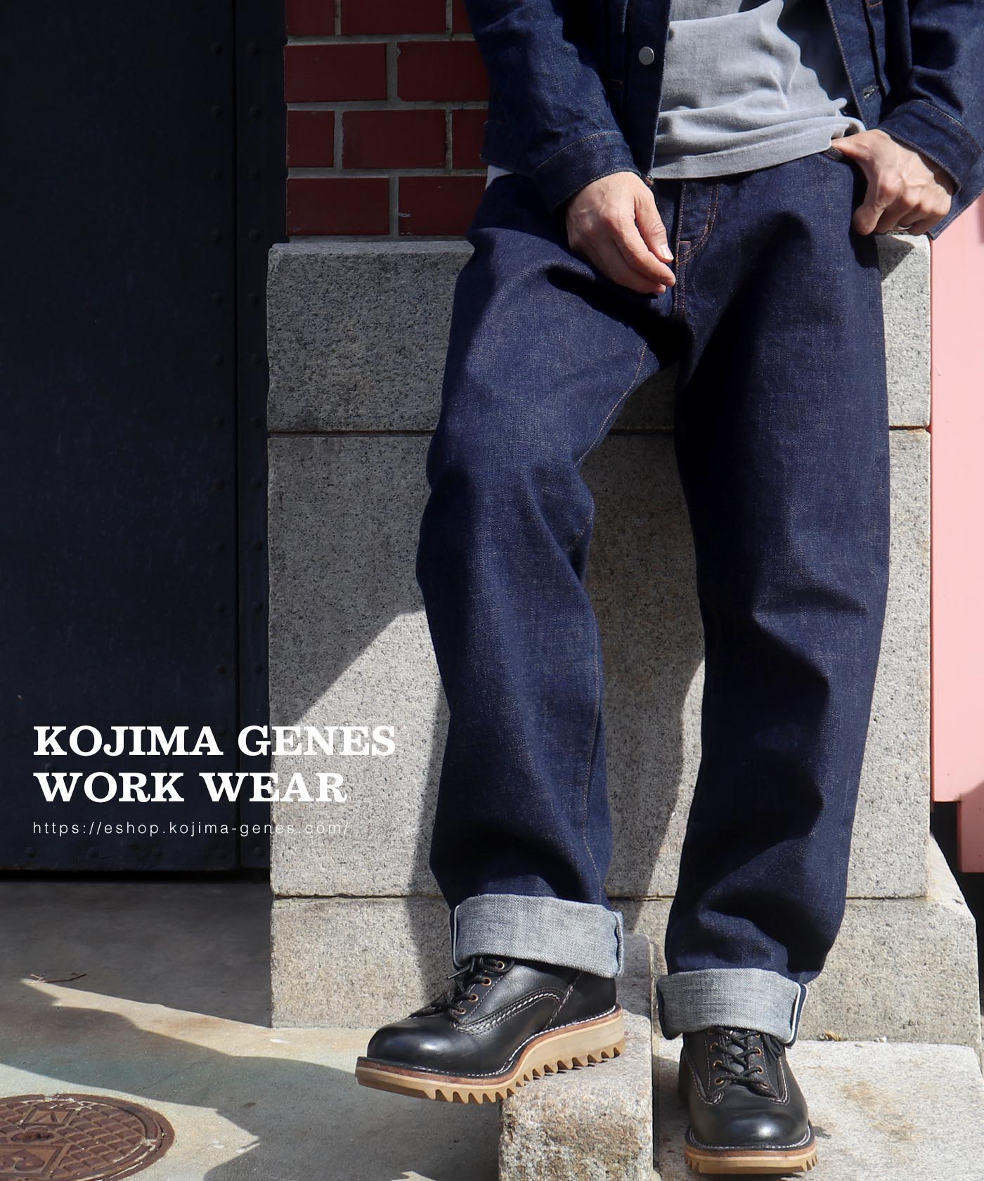 児島ジーンズ 公式通販 15oz セルビッチ ワイドデニム 赤耳 児島ジーンズ 公式通販 15oz セルビッチ ワイドデニム 赤耳