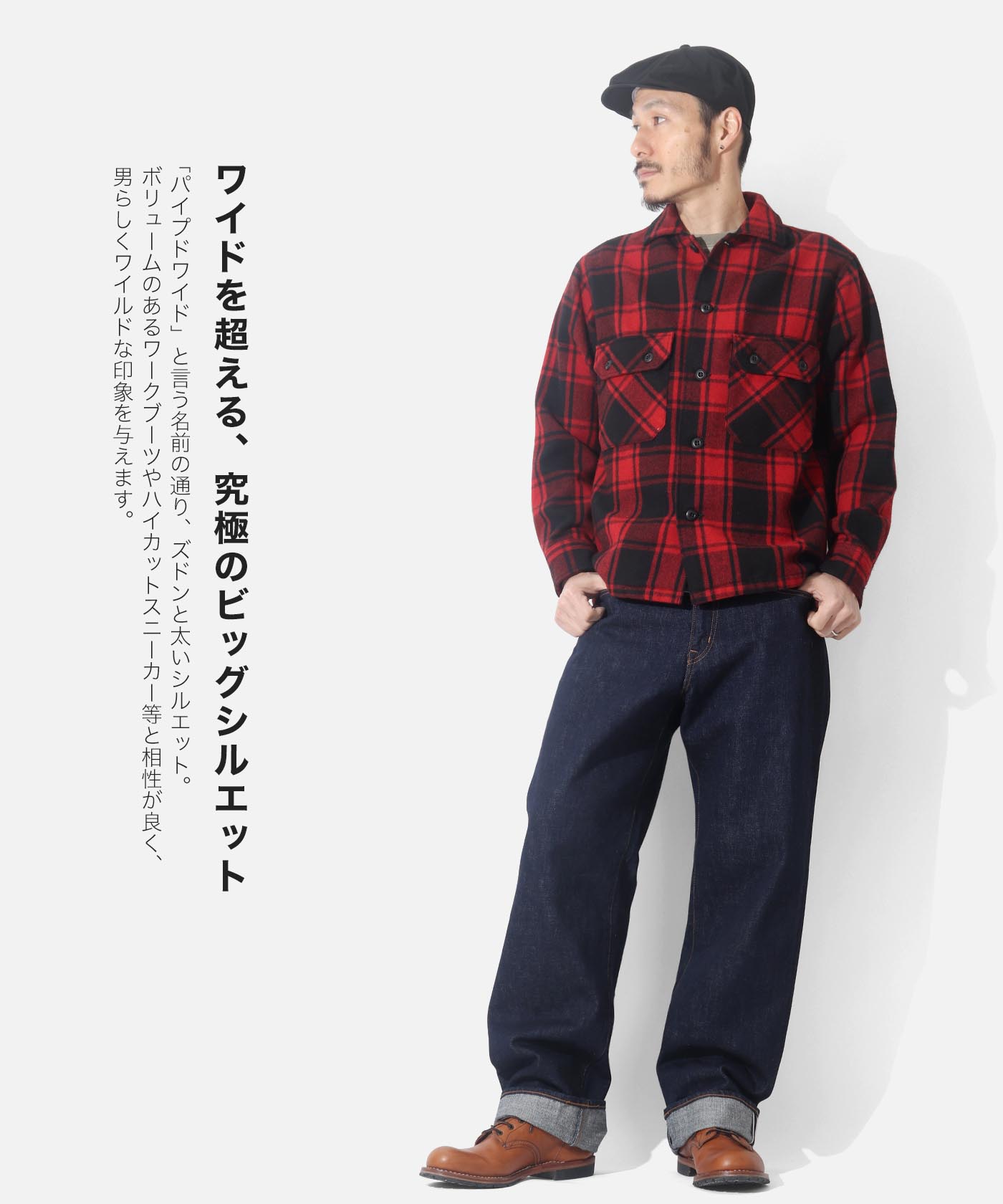 SOMETHING SALE Something サムシング パイプド ストレート