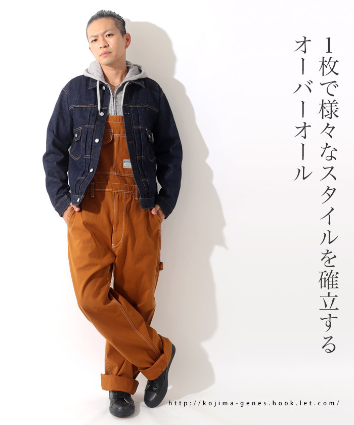 児島ジーンズ 富士金梅 コンボ オーバーオール 【 】 メンズ