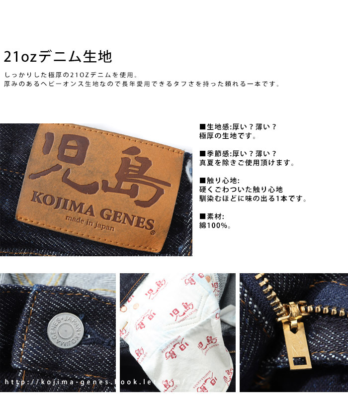 児島ジーンズ 21oz ワイド デニム 男性 メンズ Gパン : HOOK.LET 児島ジーンズ 21oz ワイド デニム 男性 メンズ Gパン : HOOK.LET