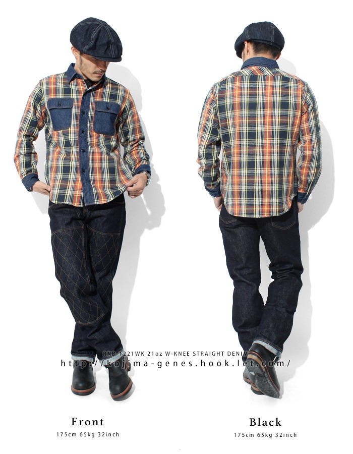 児島ジーンズ 21oz ダブルニー ストレートデニム / KOJIMA GENES