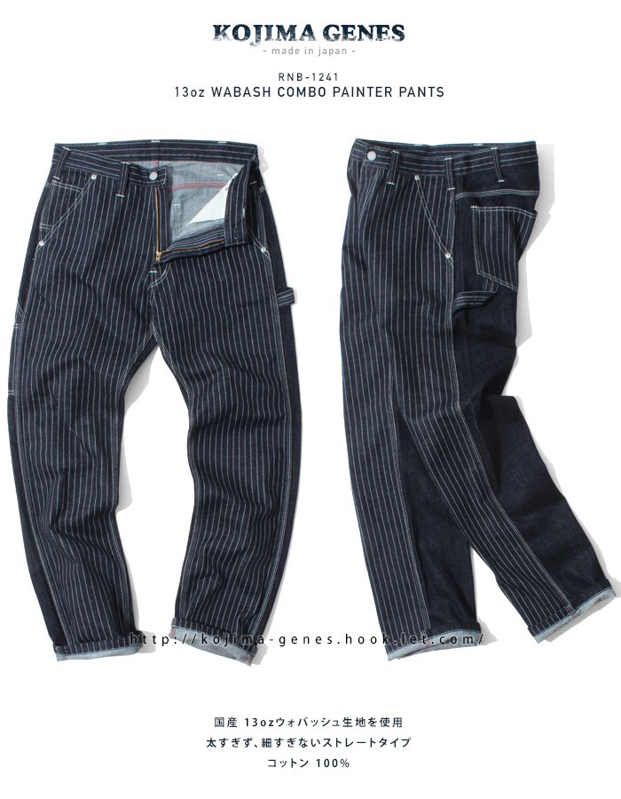 ジーンズ 10.5oz ワイドシルエット デニムパンツ ワイド