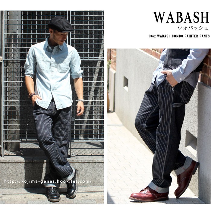 児島ジーンズ 13oz ウォバッシュ コンボ ペインターパンツ