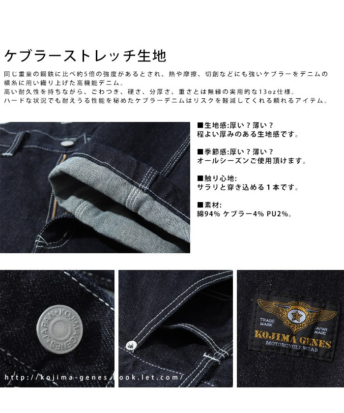 児島ジーンズ 公式通販 13oz ケブラー ペインターパンツ ワイド アメカジ メンズ バイク rnb1279 : rnb1279 :  HOOK.LET - 通販 - Yahoo!ショッピング