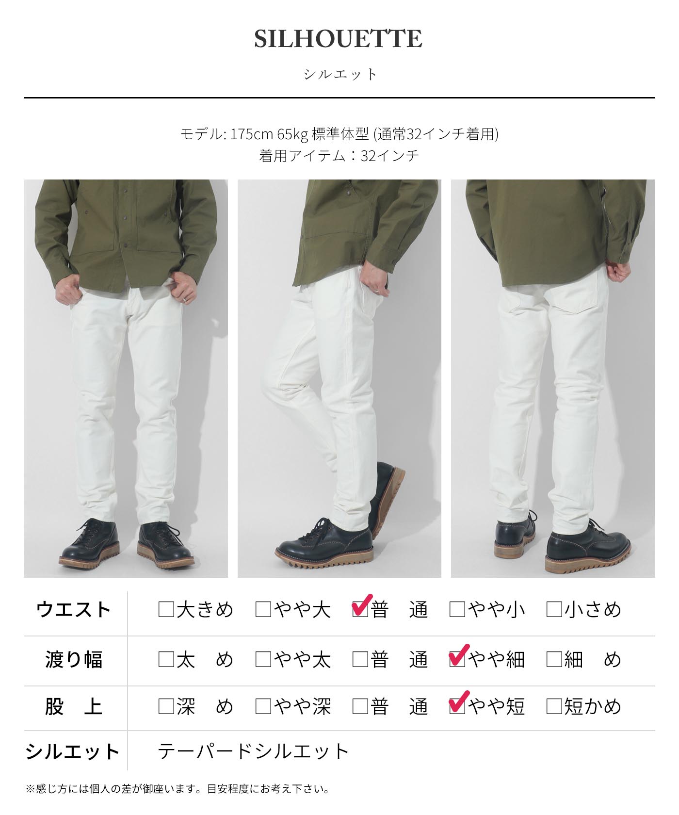 児島ジーンズ 12oz ストレッチ ホワイトデニム : HOOK.LET