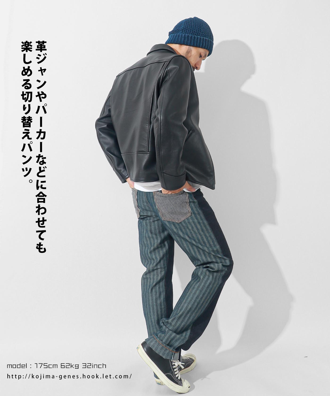 児島ジーンズ 公式通販 アルティメット コンボ 5P ストレート