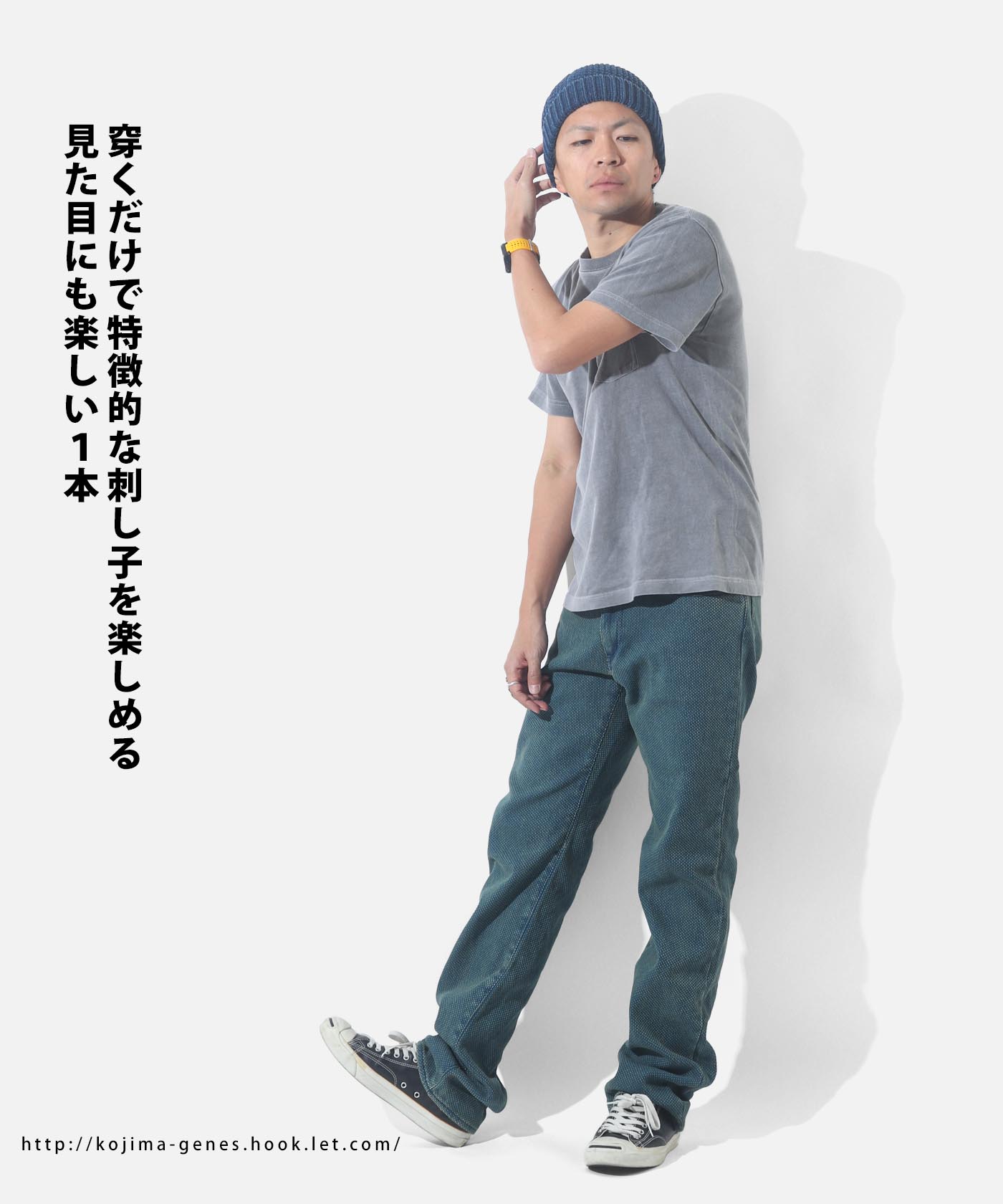 児島ジーンズ 公式通販 刺し子 デニム 5ポケット パンツ